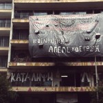 Ενόψει της πορείας στις 28/9/12, κείμενο αλληλεγγύης με την κατάληψη Δέλτα